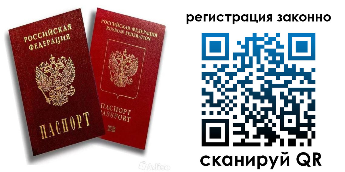 регистрация для школы в Дмитрове